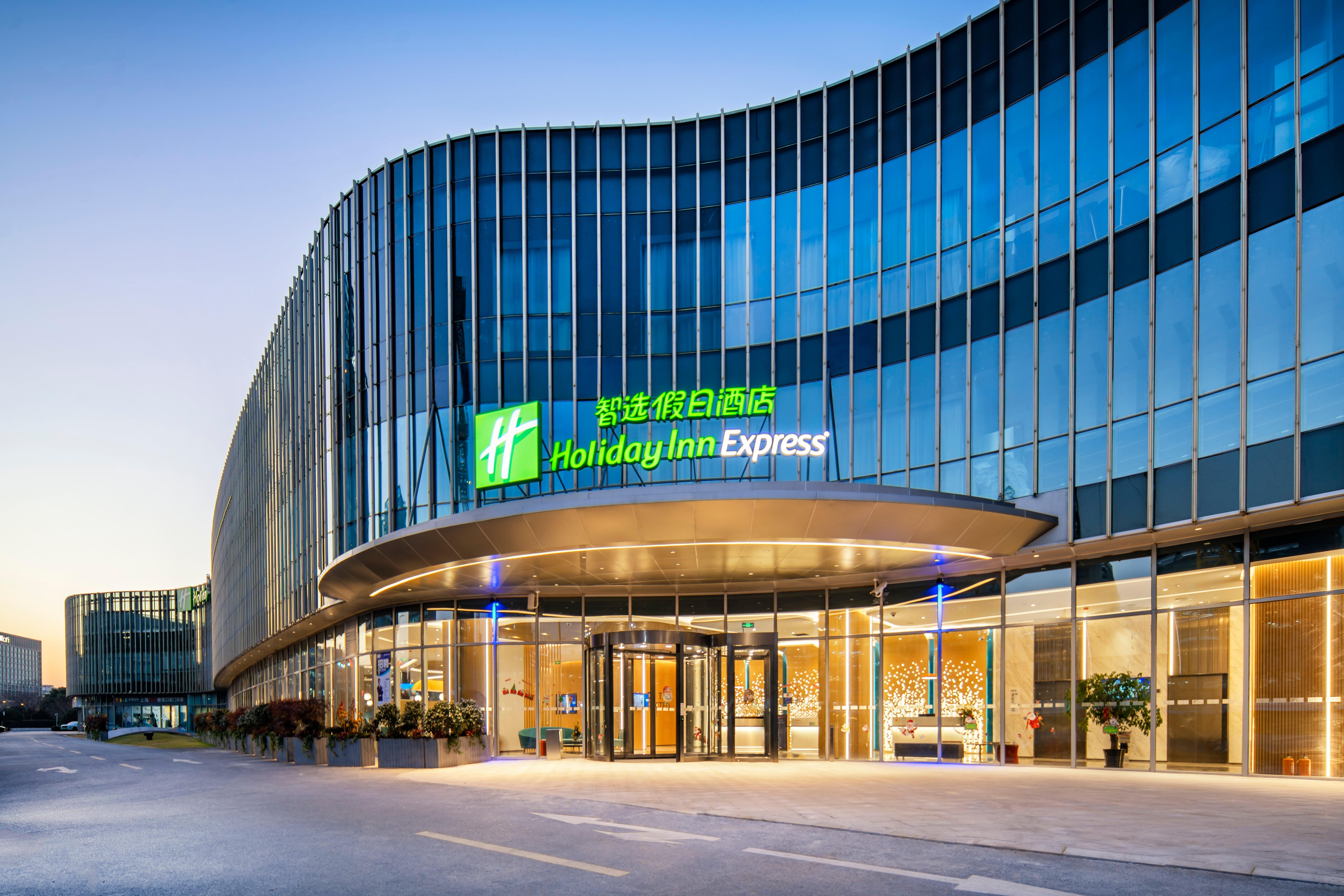 Holiday Inn Express Shanghai Pudong Zhangjiang By Ihg المظهر الخارجي الصورة
